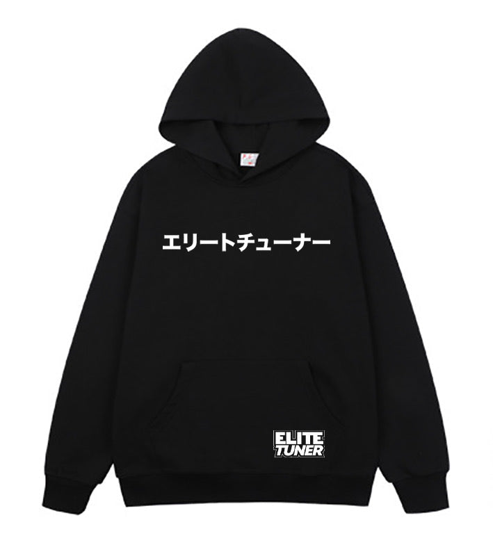 Elite Tuner Premium Embroidery hoodie